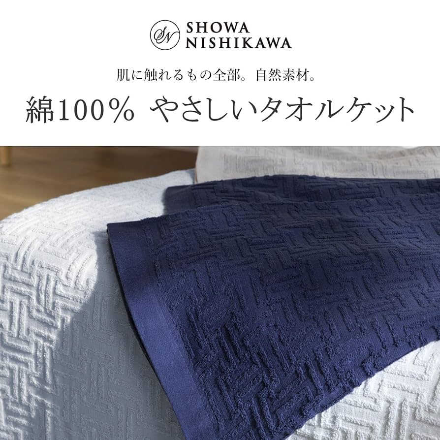 Amazon.co.jp: Showa Nishikawa Official ◇ 100% Cotton Towel